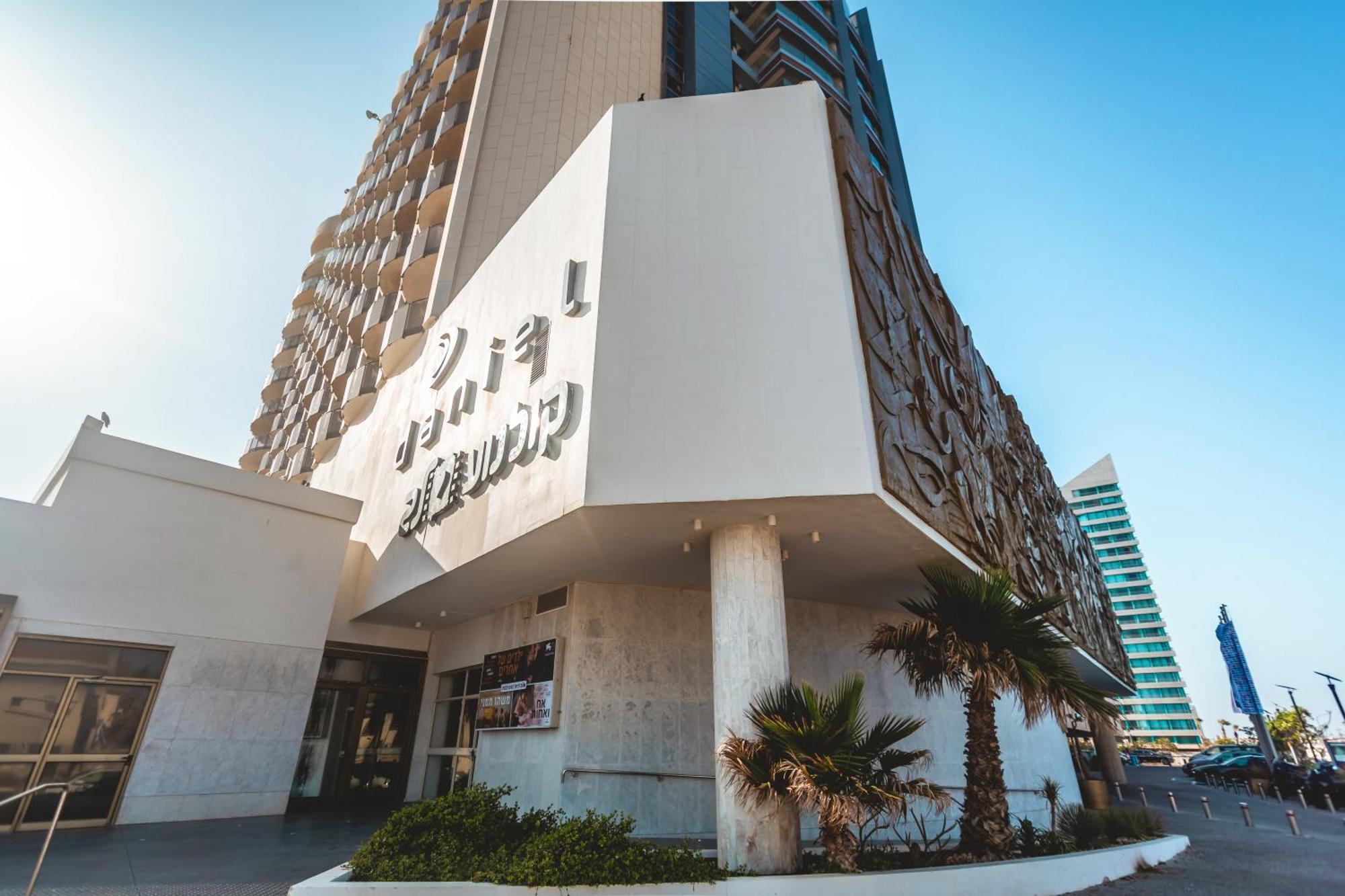 Daniel Herzliya Hotel Bagian luar foto